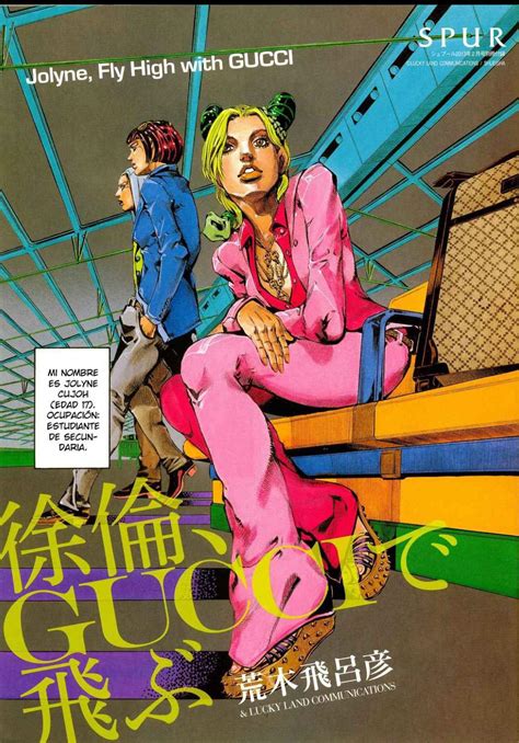 jolyne gucci